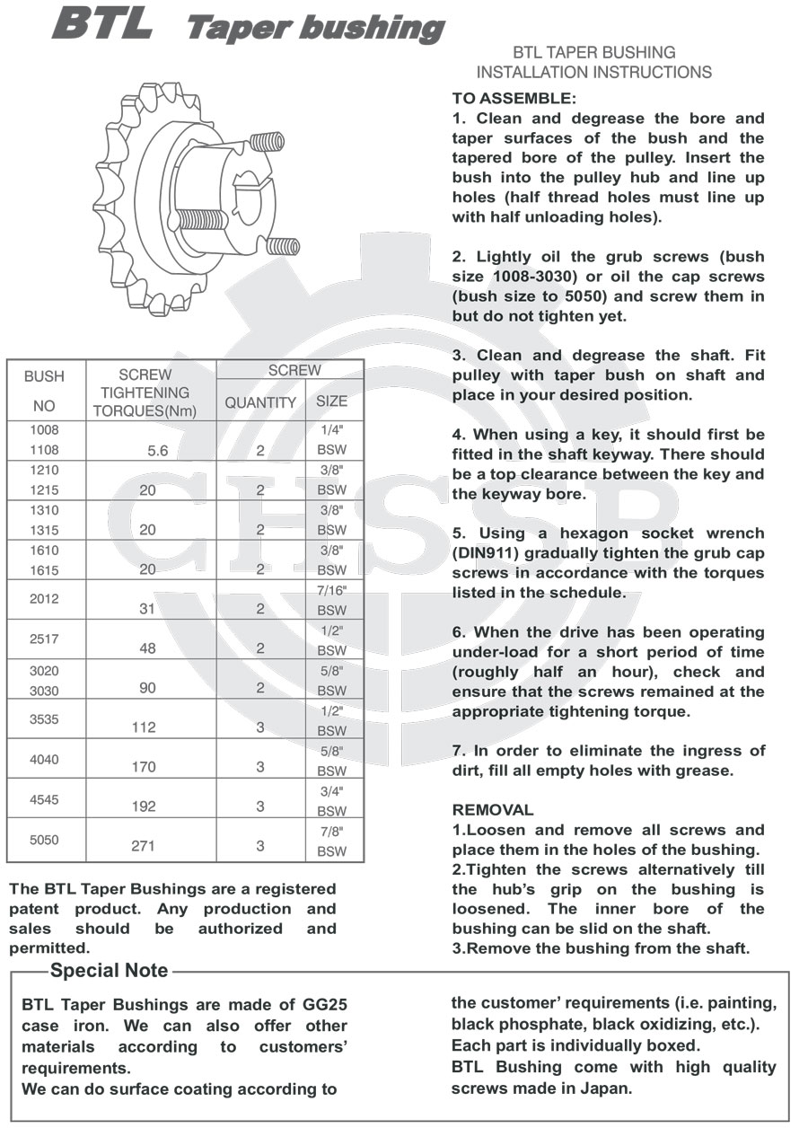 SB錐套 歐標(biāo)-6.jpg
